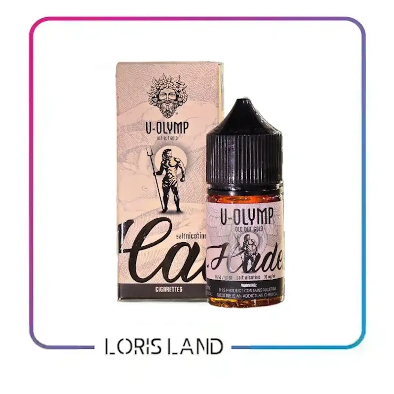 سالت وی الیمپ سیگارت تلخ